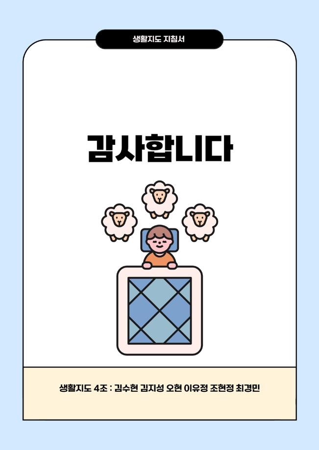 썸네일 사진