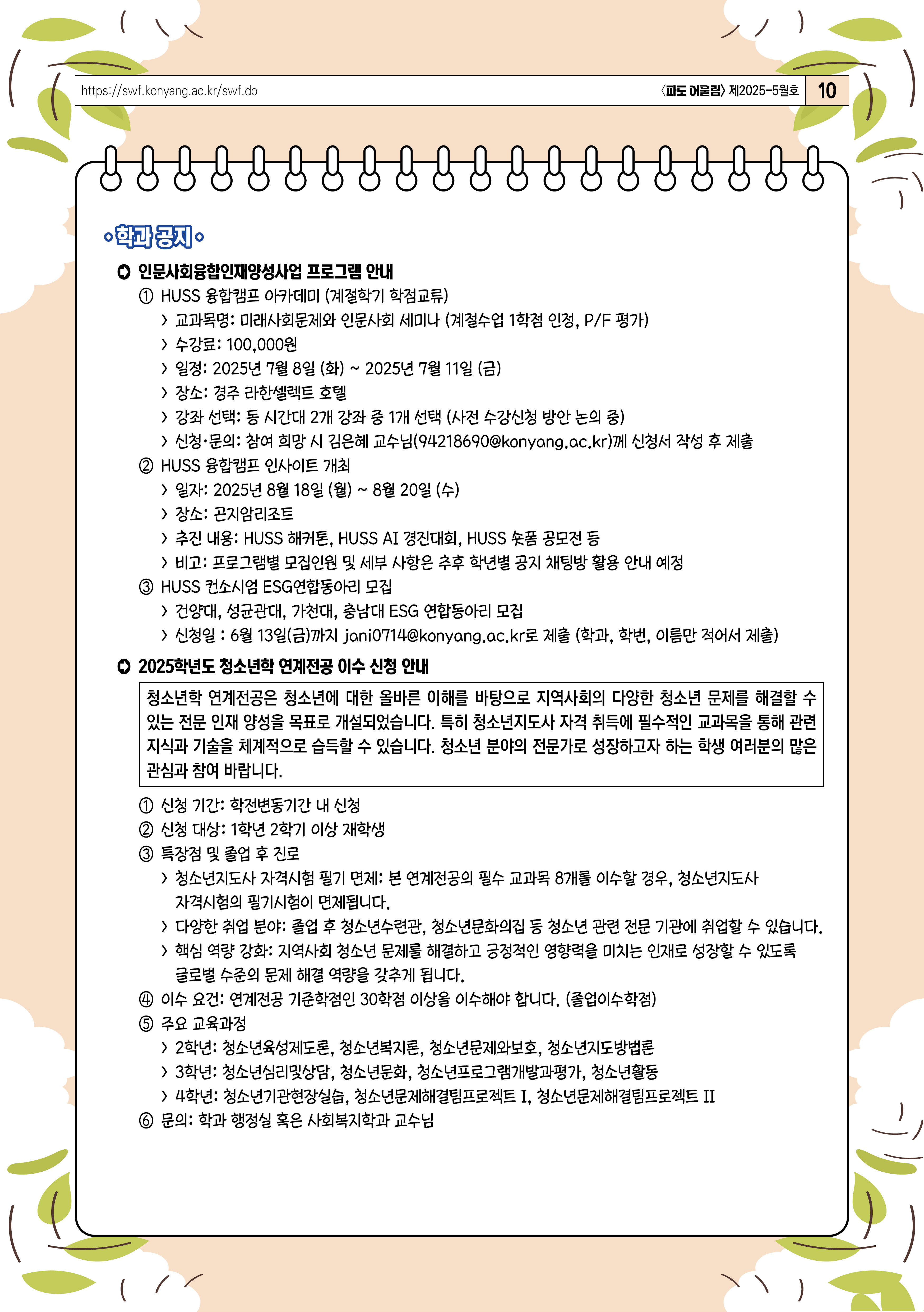 썸네일 사진