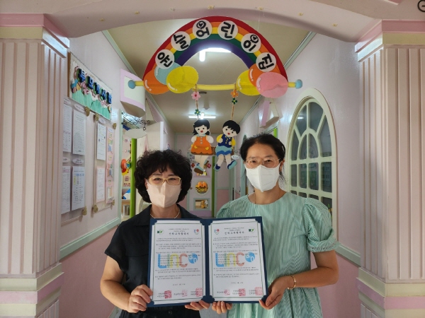 건양대 아동교육학과, 아동관찰 및 실습수업 위해  관내 어린이집과 산학교류 협약체결